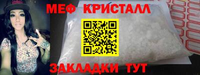 кокаин премиум Абакан