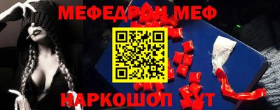таблы Волжск