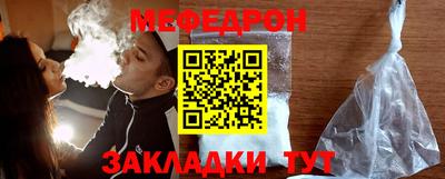 кристаллы Волгодонск