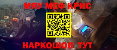 стафф Бузулук