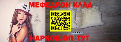 дистиллят марихуана Волжский