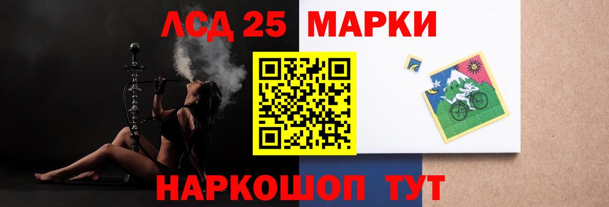 ЛСД экстази ecstasy  LSD-25 экстази ecstasy  Кимовск  Вход с VPN 