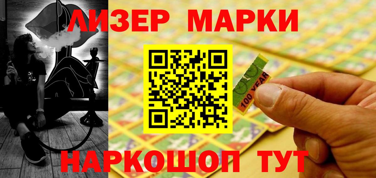 LSD-25 экстази ecstasy Кимовск