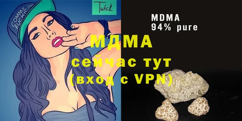 darknet клад  цены   Кимовск  МДМА crystal 