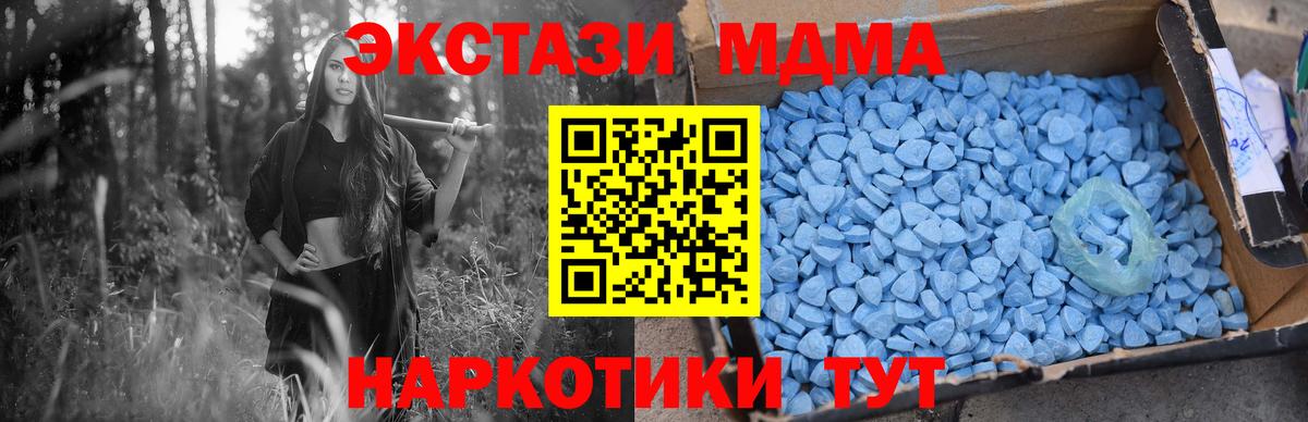 Экстази Кимовск