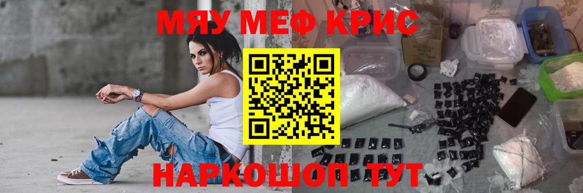 Кимовск  Мефедрон 4 MMC  Меф  Вход с VPN  Меф 4 MMC 