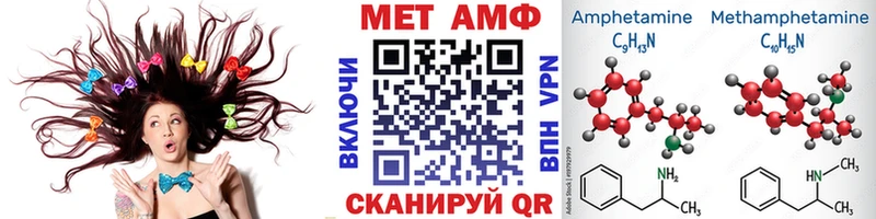 МЕТАМФЕТАМИН пудра  Кимовск 