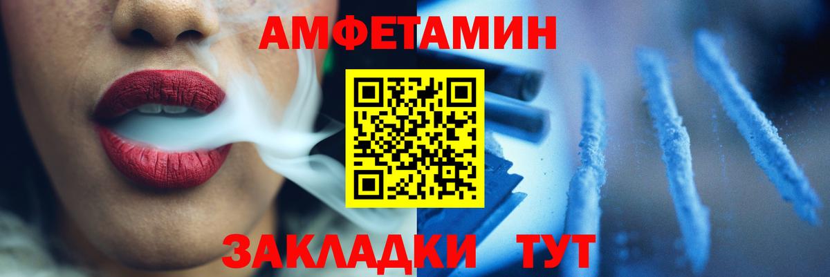 МЕТАМФЕТАМИН Methamphetamine  Вход с VPN  Кимовск  МЕТАМФЕТАМИН Methamphetamine 
