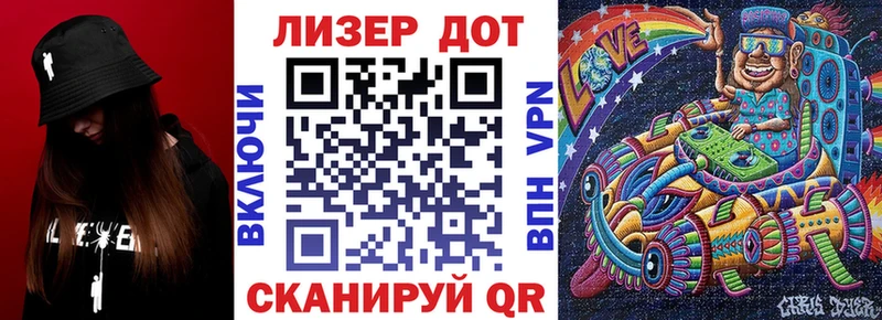 Марки 25I-NBOMe 1500мкг  Кимовск 