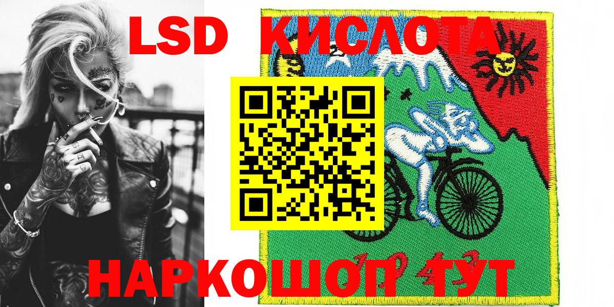 Марки NBOMe 1500мкг  Вход с VPN  Кимовск 