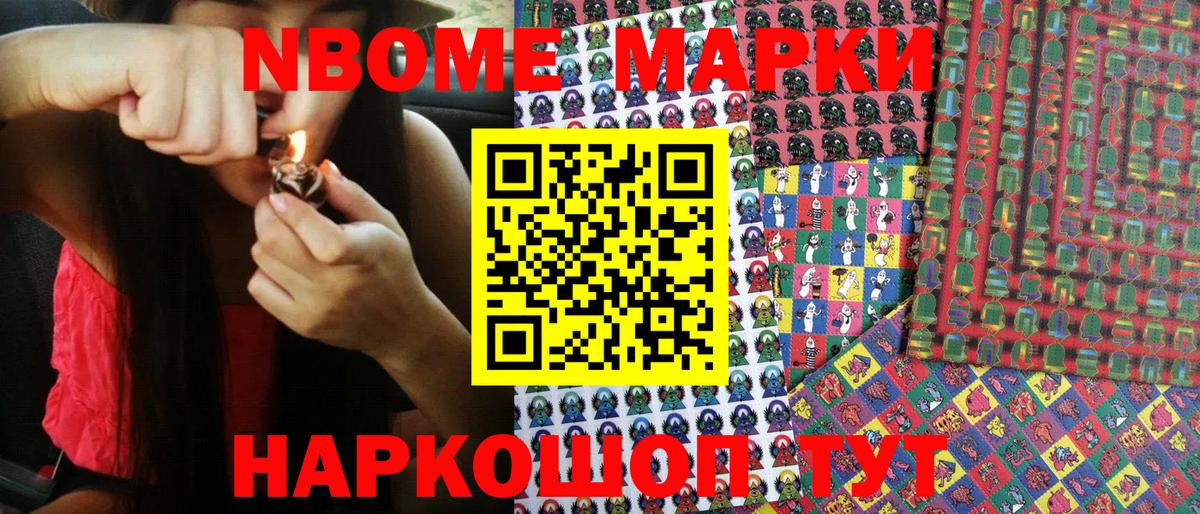 Кетамин  COCAIN  Кимовск  Магазин наркотиков  Меф МЯУ МЯУ кристаллы  Гашиш  Марихуана  Вход с VPN  Гашиш  A PVP СОЛЬ кристаллы 