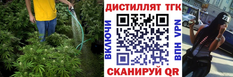 Дистиллят ТГК жижа  Кимовск 